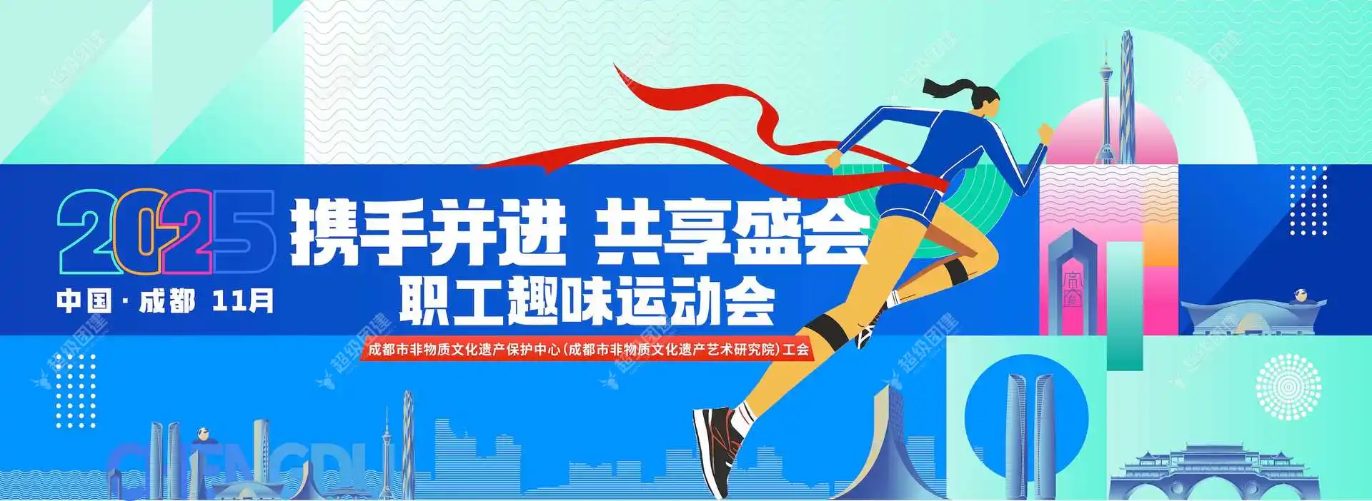 超级团建SuperTB www.tbsuper.com