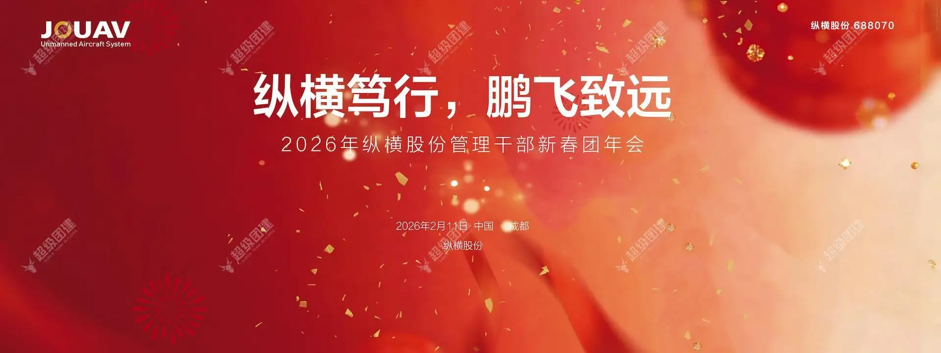 超级团建SuperTB www.tbsuper.com