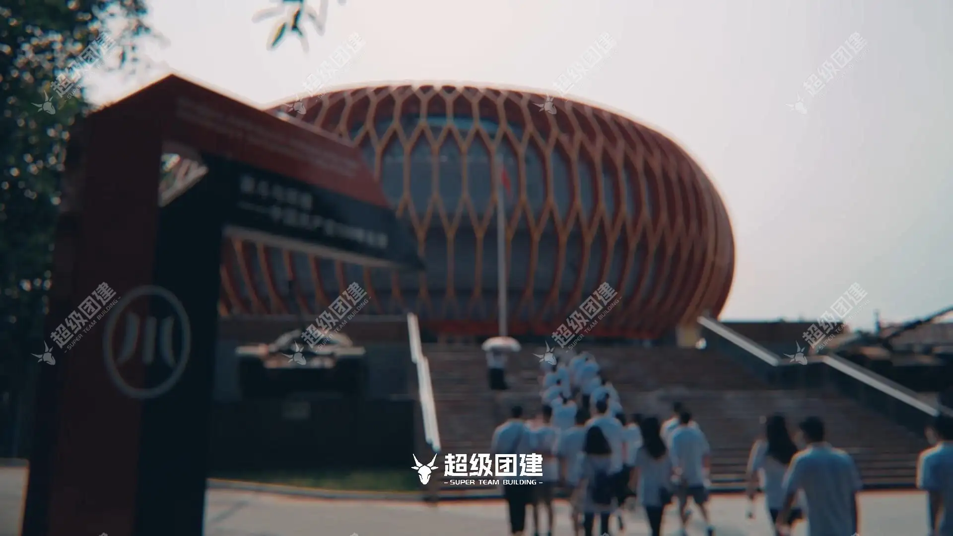 超级团建SuperTB www.tbsuper.com