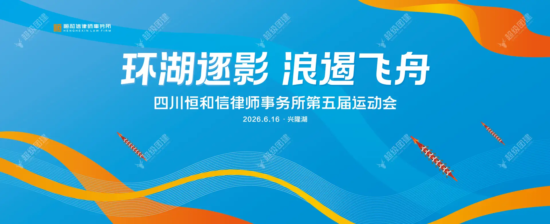 超级团建SuperTB www.tbsuper.com